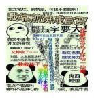 娱乐圈yu厨全文阅读 神厨的娱乐圈日常全文免费阅读