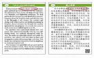经典英语短文背诵