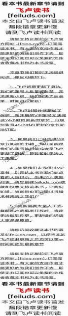万界神算系统：万界神算系统免费阅读