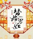 穿越主攻文1v1种田农家主攻耽美古代 穿越种田主攻文
