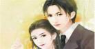 小说陈西免费阅读任青好想轻 任青小说作品集