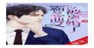 初恋他又怂又甜全文免费阅读她：初恋他又怂又甜bl