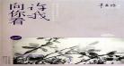 浮世浮城小说全by辛夷 浮世浮城txt下载