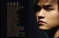 以父之名小说txt青浼