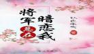 小说百度云在线金庸txt,百度网盘百,小说百度云