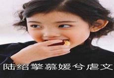 慕雅静郁少谦小说免费阅读