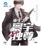 重生之林家小妾好看吗
