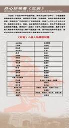 妙笔文学网网txt生花官方网_儿媳高能镜妃苔妙笔