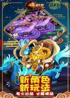 儒道至圣下载全本免费 儒道至圣起下书网下载