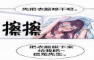 九阳帝尊下拉式酷漫屋