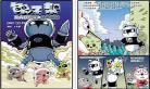 兔子帮最新漫画