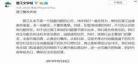 晋江文学城app破解版普：晋江文学城官网电脑版