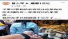 媳妇很美味暴躁的螃蟹