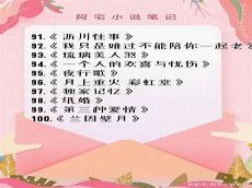 我在国公府做团宠