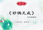 女主辜负男主重生军婚小说