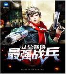无眠之夜陈进txt下载与相 无眠之夜txt免费下载