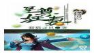 至尊血帝txt全文免费下载