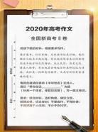 2020年新铠甲勇士