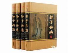 古代的兵书有哪些