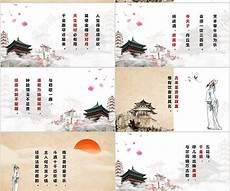 将进酒第几章在一起