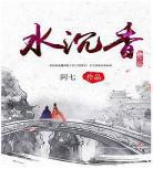 女主重生看见鬼的宫斗小说 女主能看见鬼的穿越小说