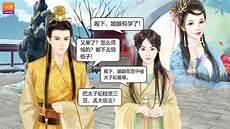 临摹小说