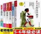萧红小说手
