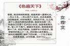 文风简洁的作家