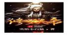 傲世神尊罗辰风化羽神皇重修txt风化：傲世神尊女主角