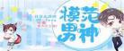 男主神医清冷的古言小说
