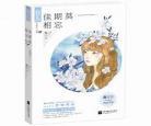 下载小说肖想你许久 肖想你许久txt百度云链接