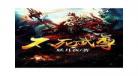 不灭武尊免费阅读全文小说