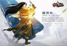 傲世九重天奇书漫画免费 傲世九重天风凌天下