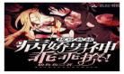 快穿男神撩妹手册纯情撩够没 快穿gl之撩妹手册