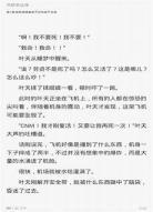 豪婿韩三千免费完结版