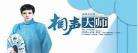 起点的封推跟强推